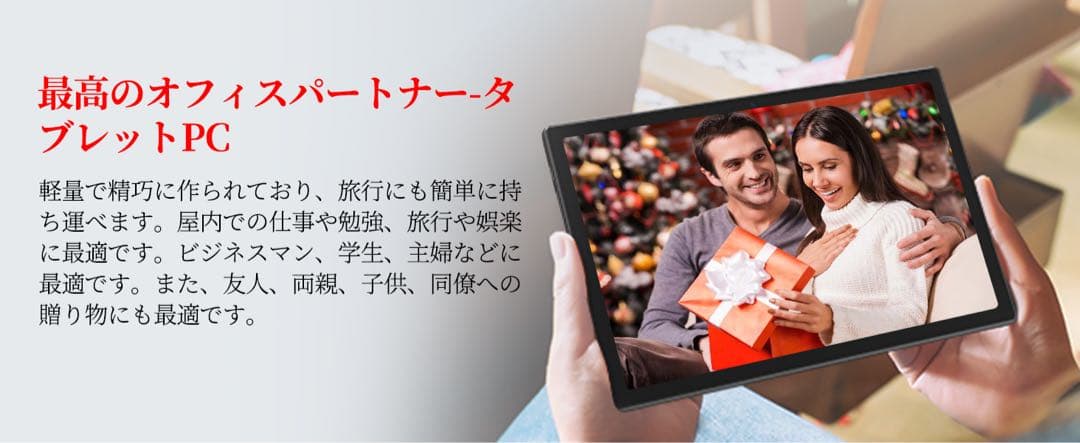 Android15 10インチ タブレット24GB128GB⭕️キーボード付⭕️