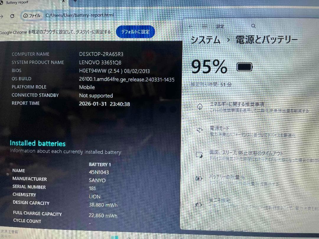 Win11 Office搭載 E430c メモリ8GB 新品SSD240GB