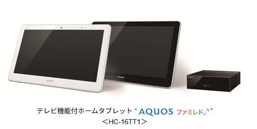 【最終値下げ！】SHARP AQUOS テレビ機能付きホームタブレット
