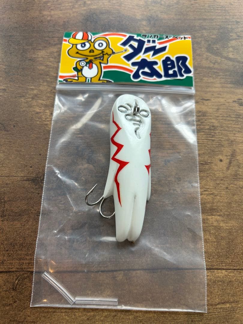 ランカーズペット　ダー太郎