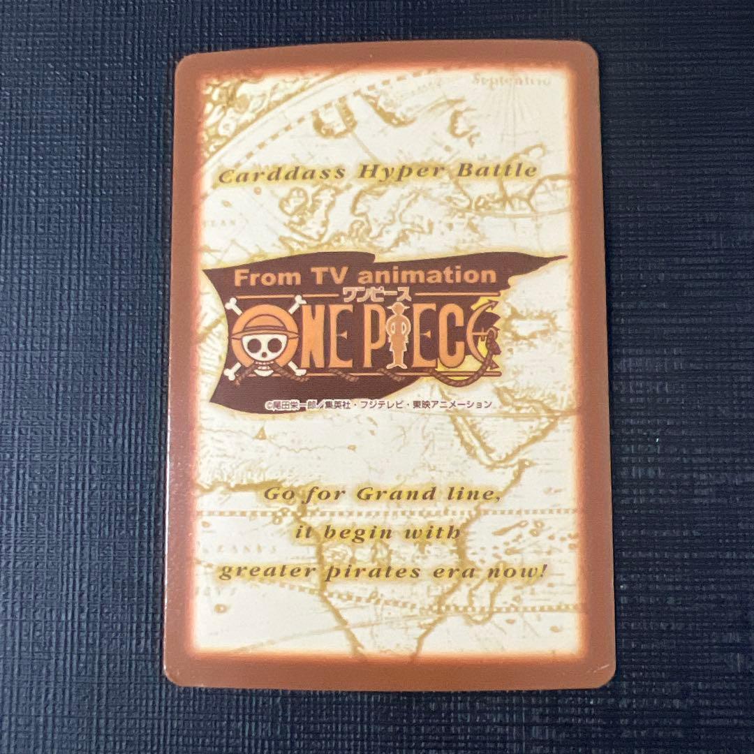 ワンピースカード　カードダス　ハイパーバトル　第5弾 41枚