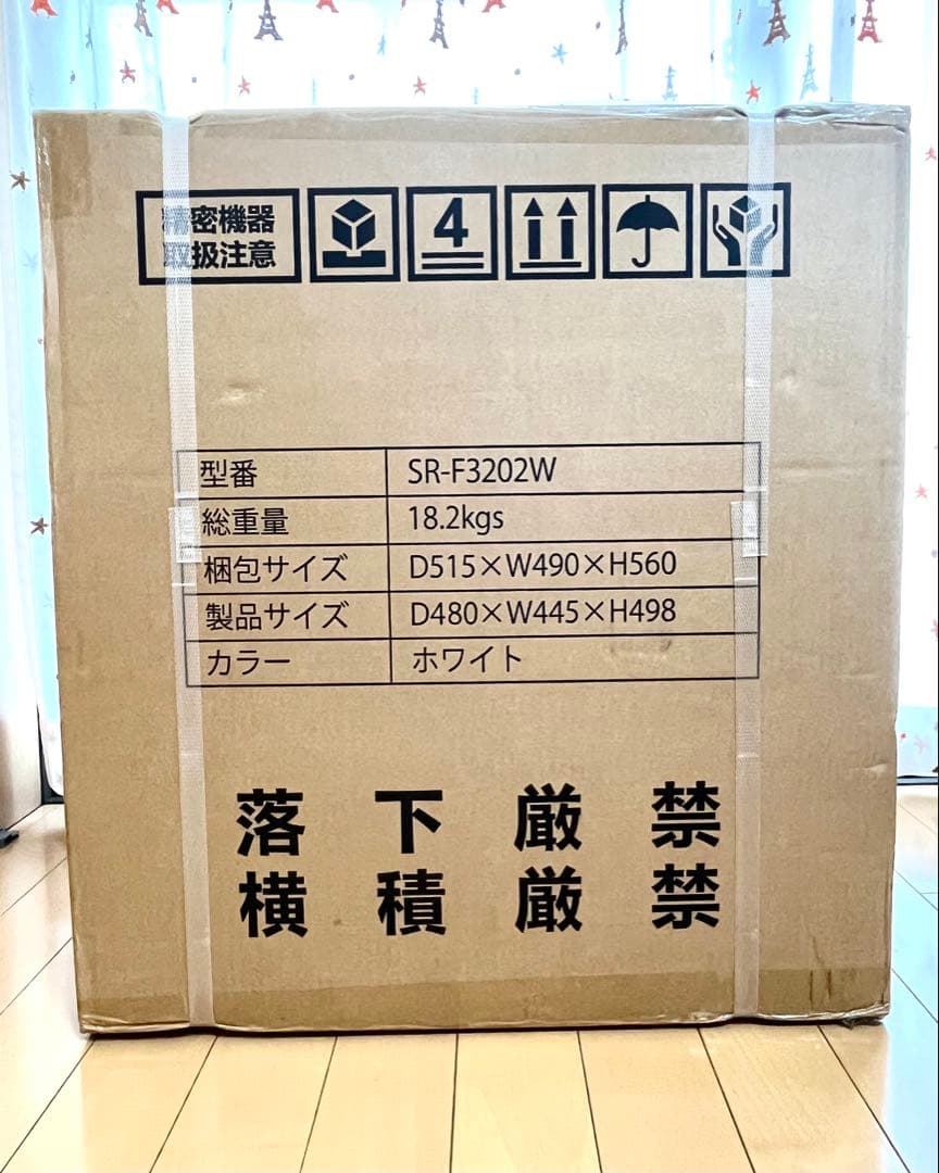 SunRuck サンルック冷凍庫 32L SR-F3202W 新品未使用 送料込