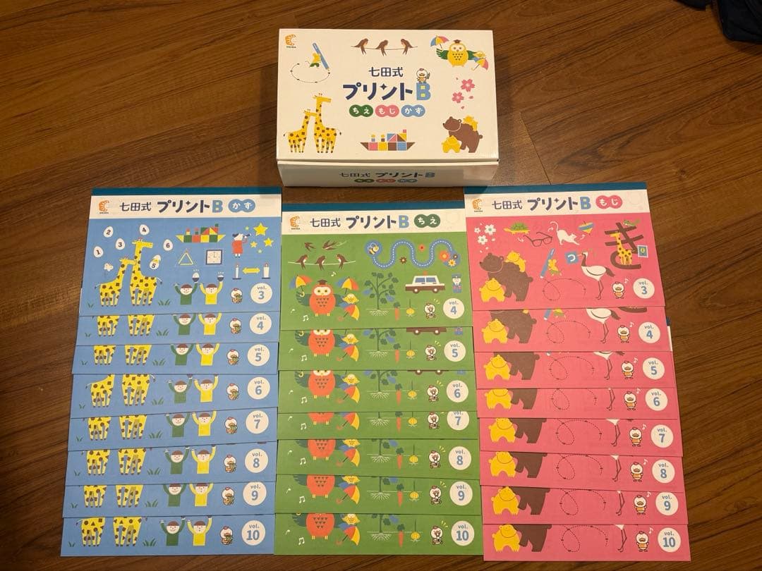 【未使用】七田式プリントB もじ&かず:3〜10 ちえ:4〜10