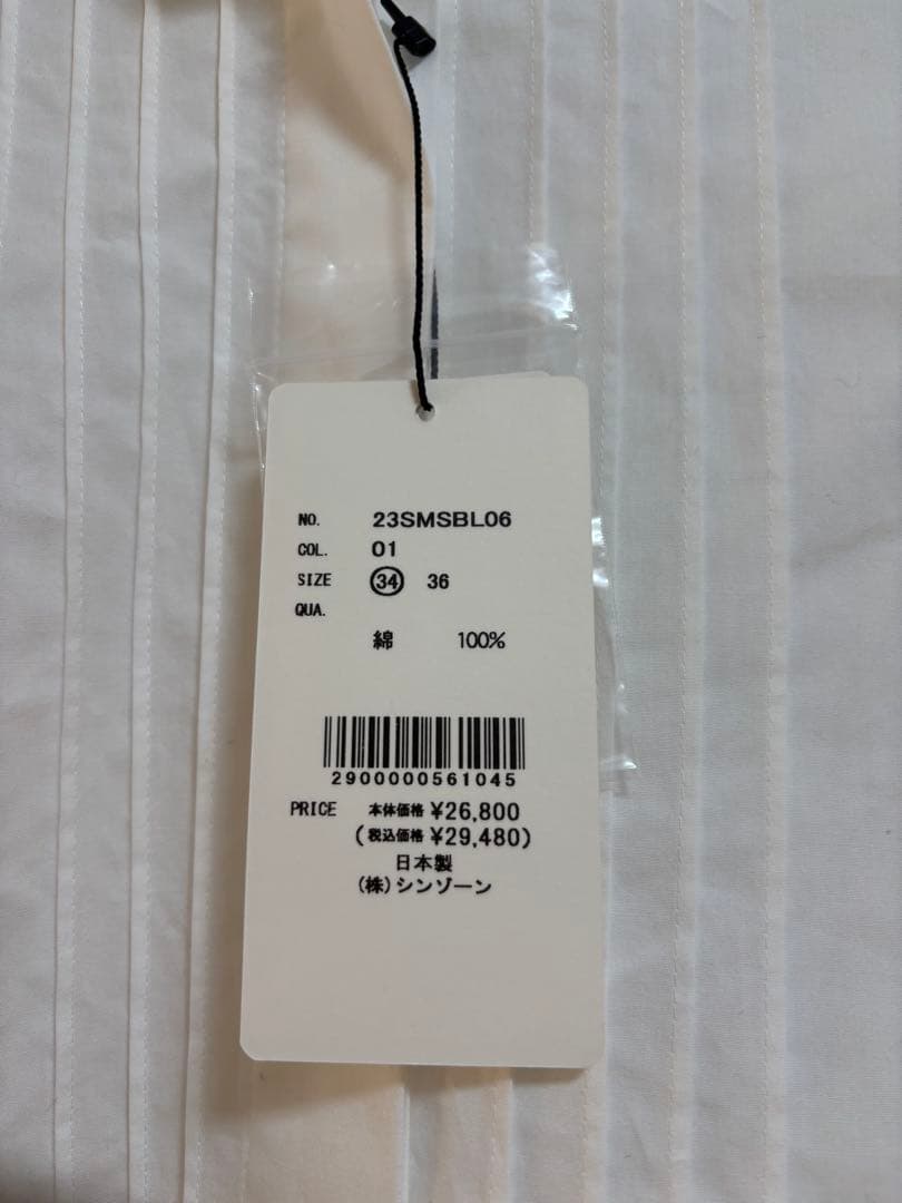 新品タグ付き　シンゾーン THE SHINZONE フリルカラーレースブラウス