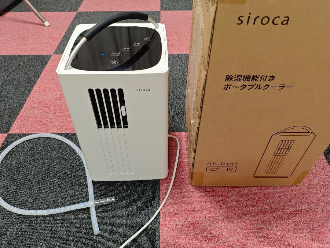 シロカ スポットクーラー SY-D151