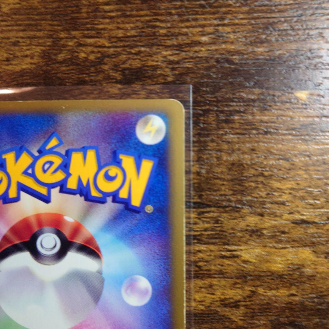 R団のライコウ ★ ポケモンカード★VS 094/141