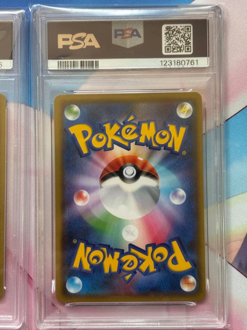 kichaaan 2枚セット