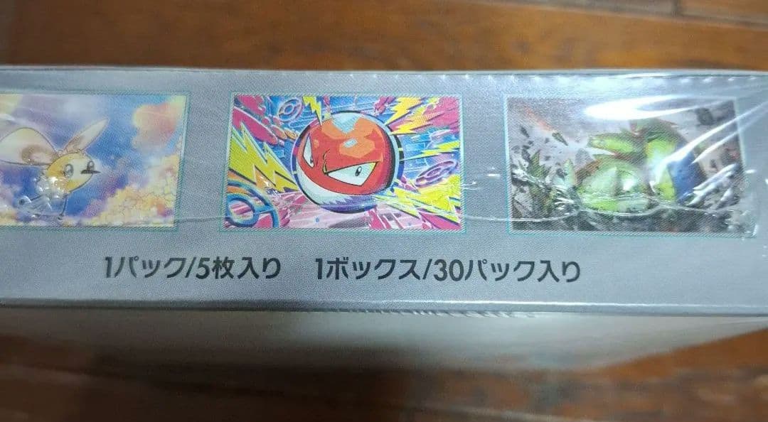 ポケモン バトルパートナーズ 1ボックス　シュリンク付き