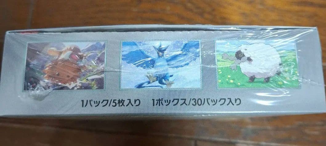 ポケモン バトルパートナーズ 1ボックス　シュリンク付き