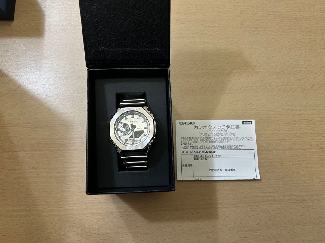 時計 GM-2100YM-8AJF