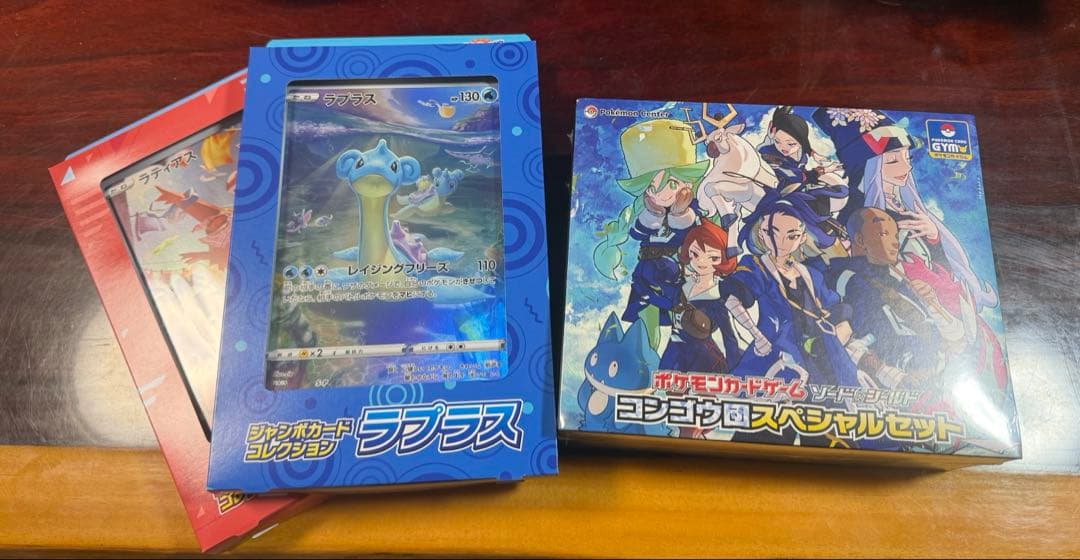 【シュリンク付】コンゴウ団 スペシャルセット&ジャンボカードコレクション2点