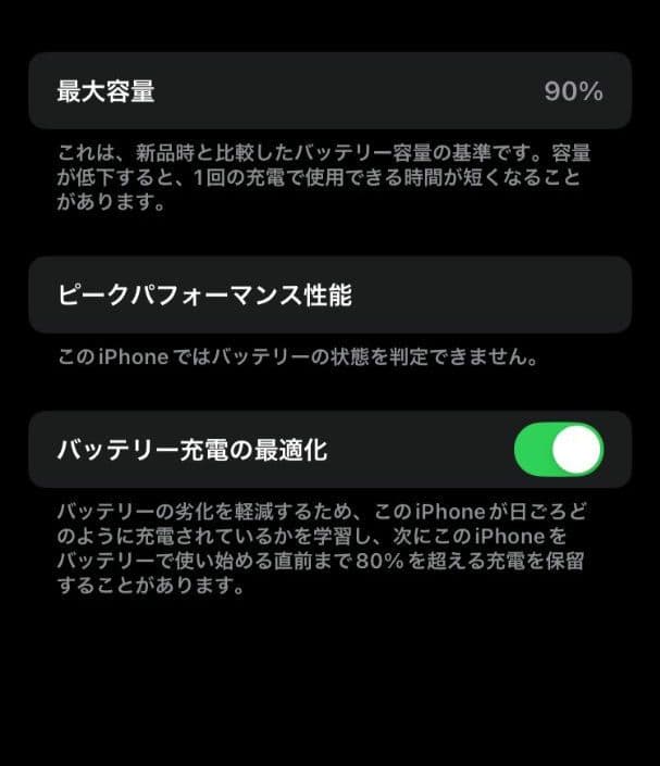 Apple iPhone SE2 128GB ブラック 本体