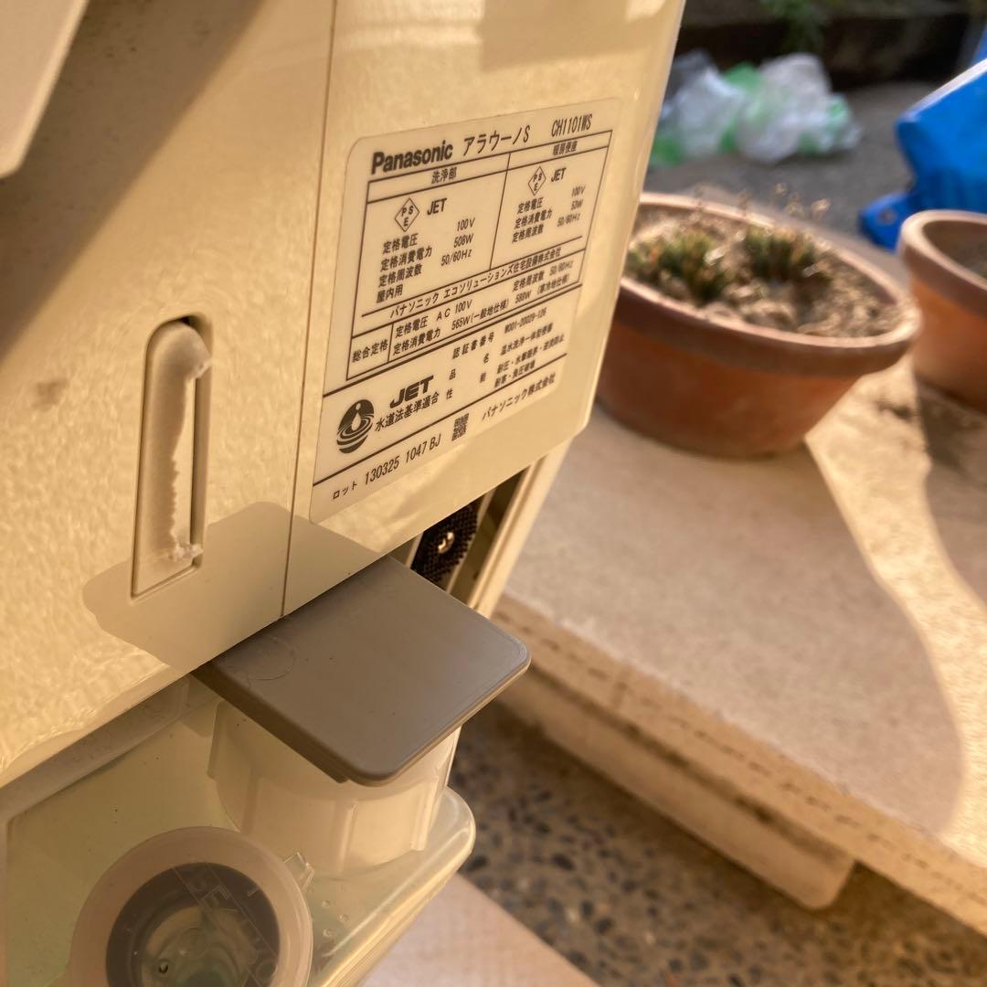 パナソニック　アラウーノ　便器　CH1101WS