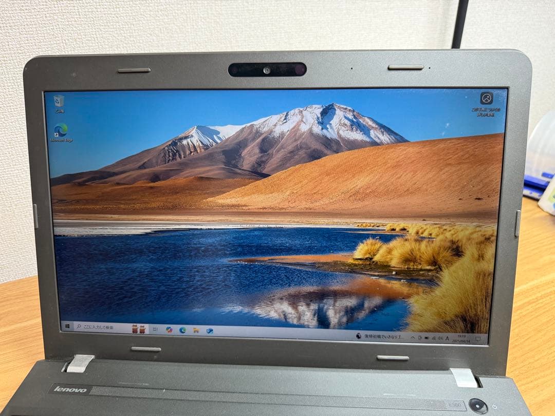 Windowsノート本体 ThinkPad E560 i5-6200U/8GB/192GB SSD