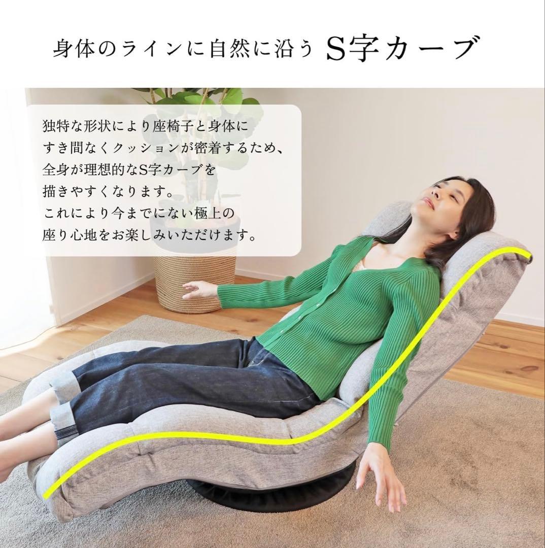 最安値　明光ホームテック ハンモック座椅子 DXLF マルク