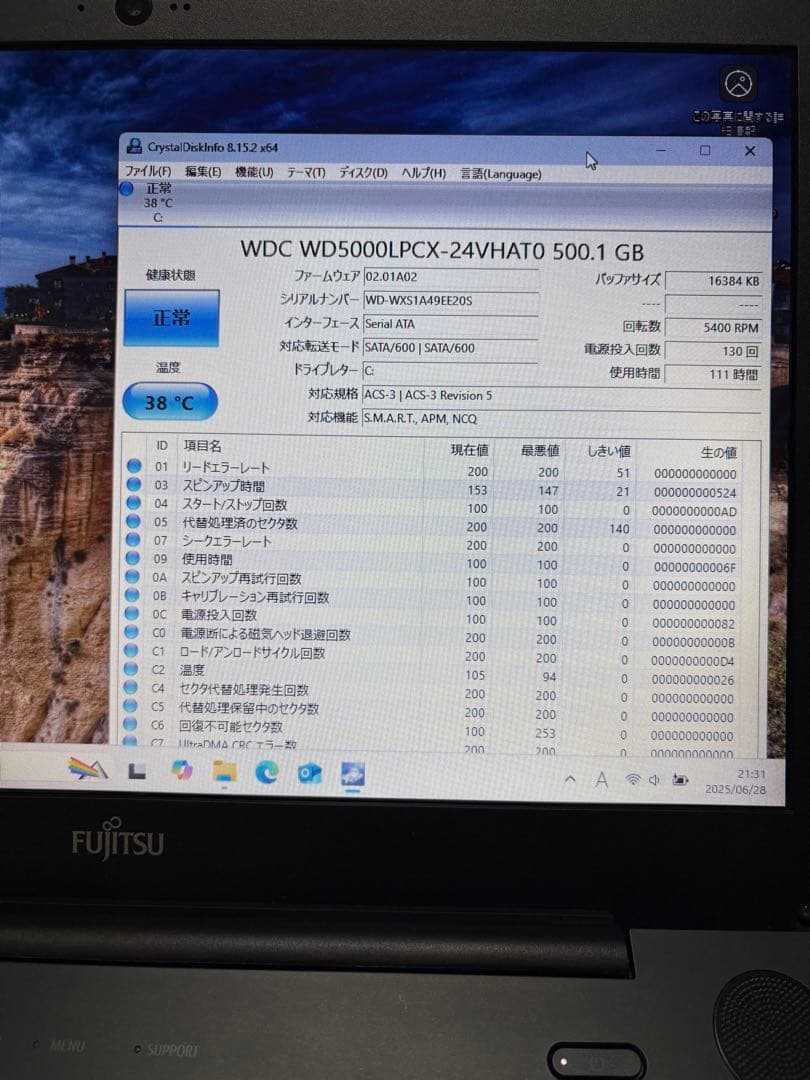 富士通 ノートパソコン LIFEBOOK AH42/Y/win11/Office