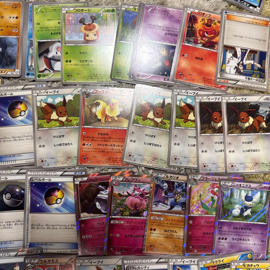ポケモンカードXY・BW 約300枚まとめ売り【4969