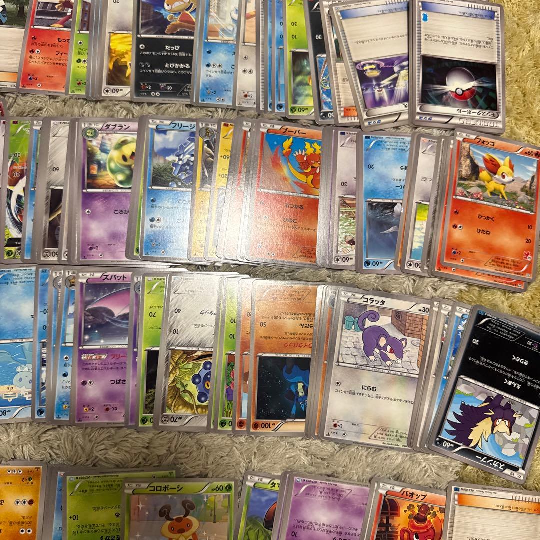 ポケモンカードXY・BW 約300枚まとめ売り【4969
