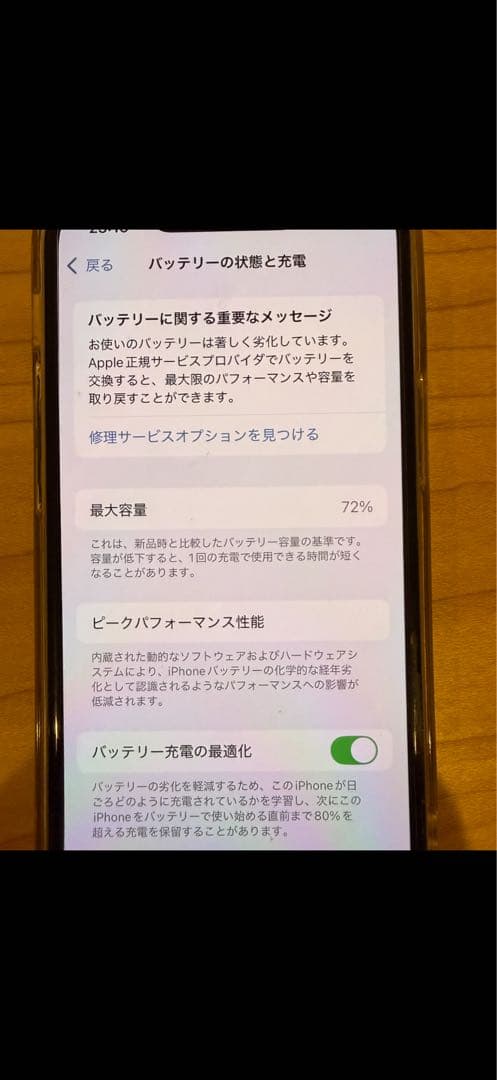 iPhone 13 mini 512GB スターライト【美品】おまけフルセット