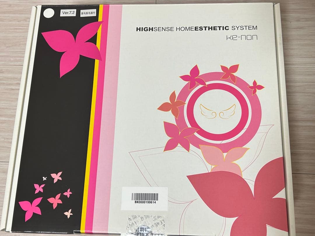 家庭用脱毛器 ケノン Ver7.2 眉毛脱毛器