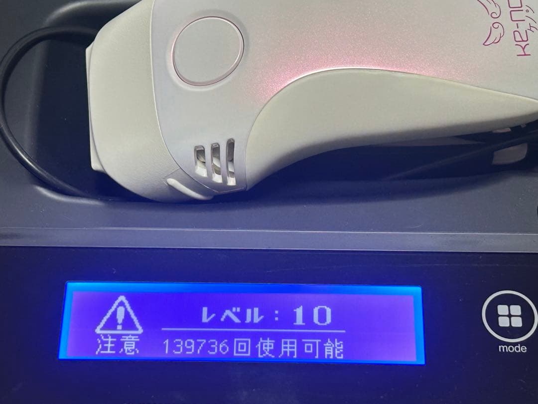 家庭用脱毛器 ケノン Ver7.2 眉毛脱毛器