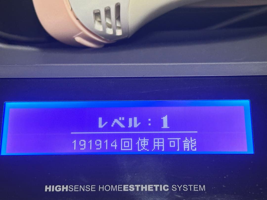 家庭用脱毛器 ケノン Ver7.2 眉毛脱毛器