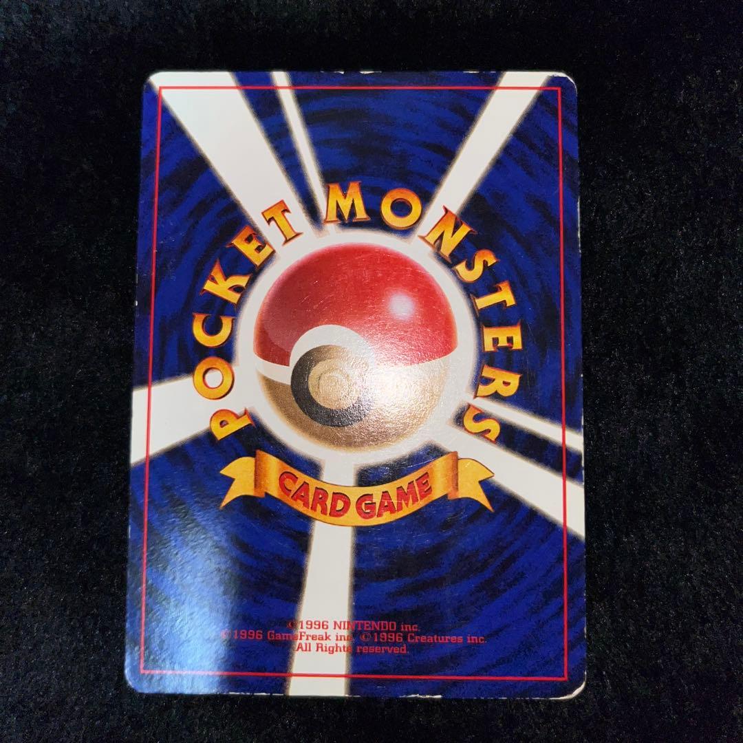 ポケモンカード わるいポリゴン2、ダグトリオ、ヘルガー、ゴルバット、クロバット