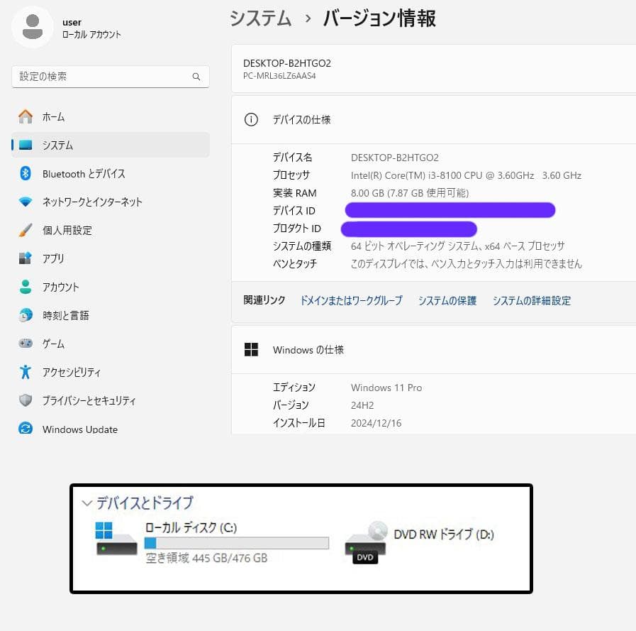 本日限定特価【Win11 8世代】NEC Mate MRL36L-4