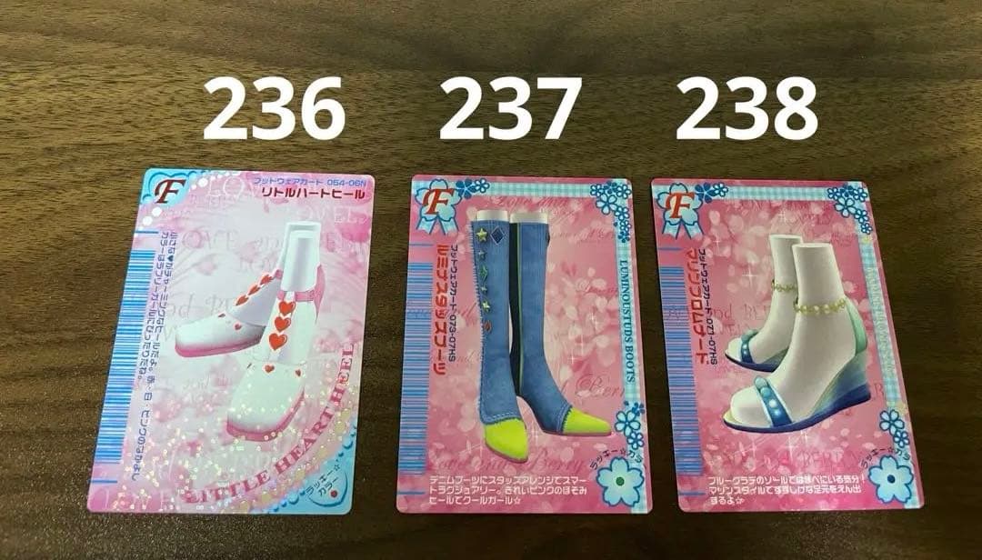 おしゃれ魔女ラブandベリー　カード　まとめ売り　バラ売り