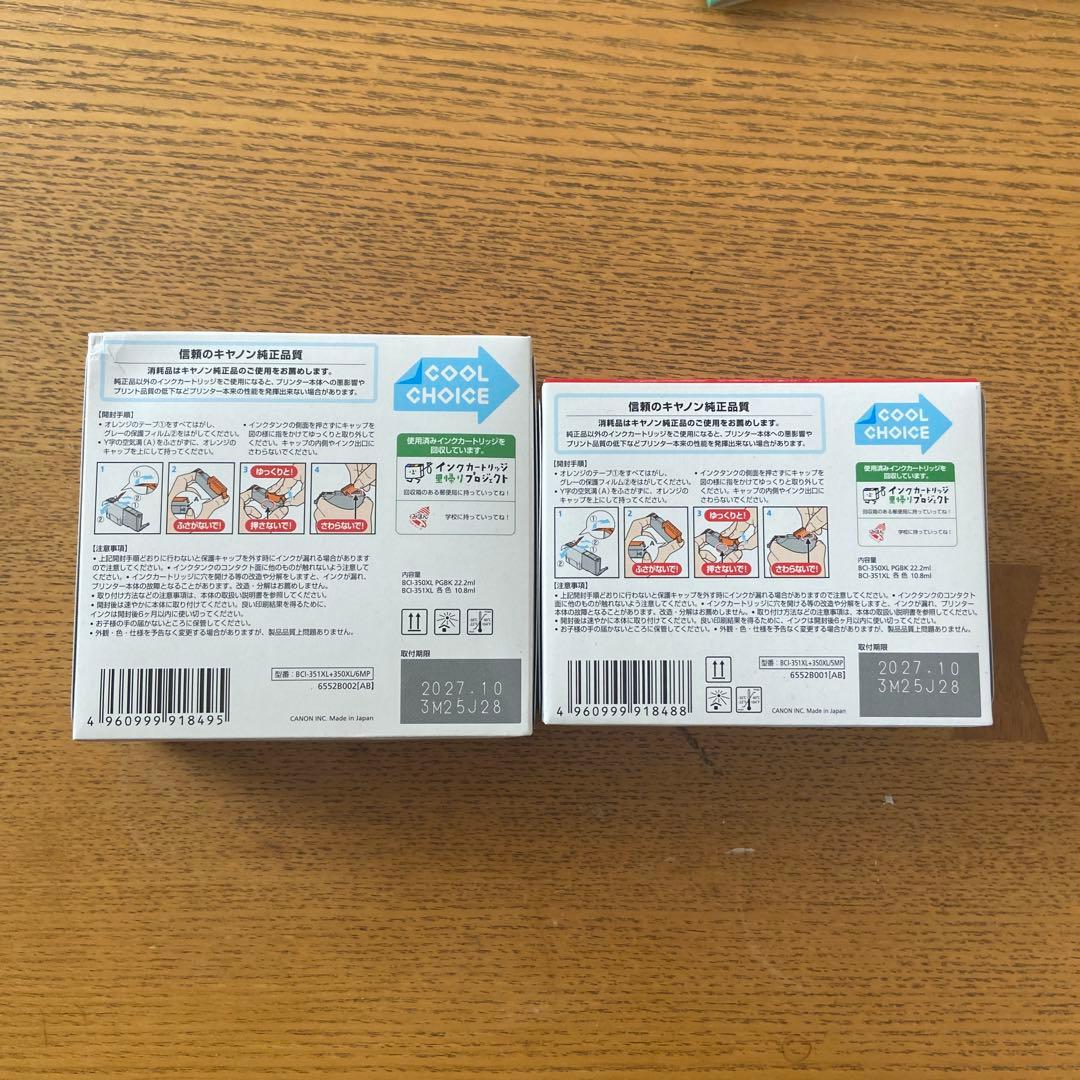 根っこ⭐︎カートリッジ