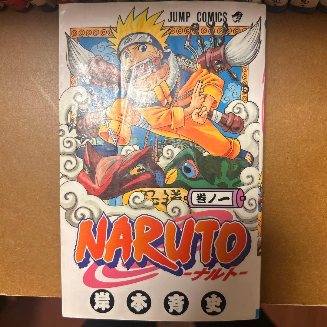 NARUTOナルト全巻セット