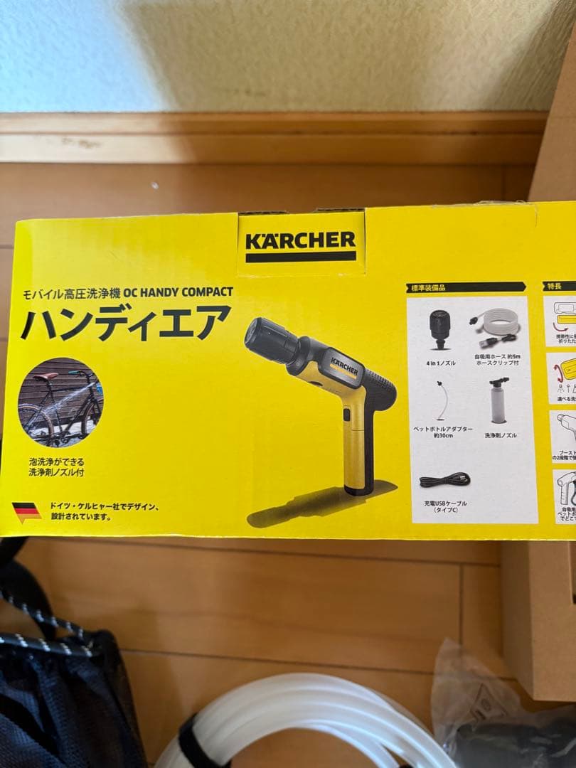 KARCHER ハンディエア モバイル高圧洗浄機