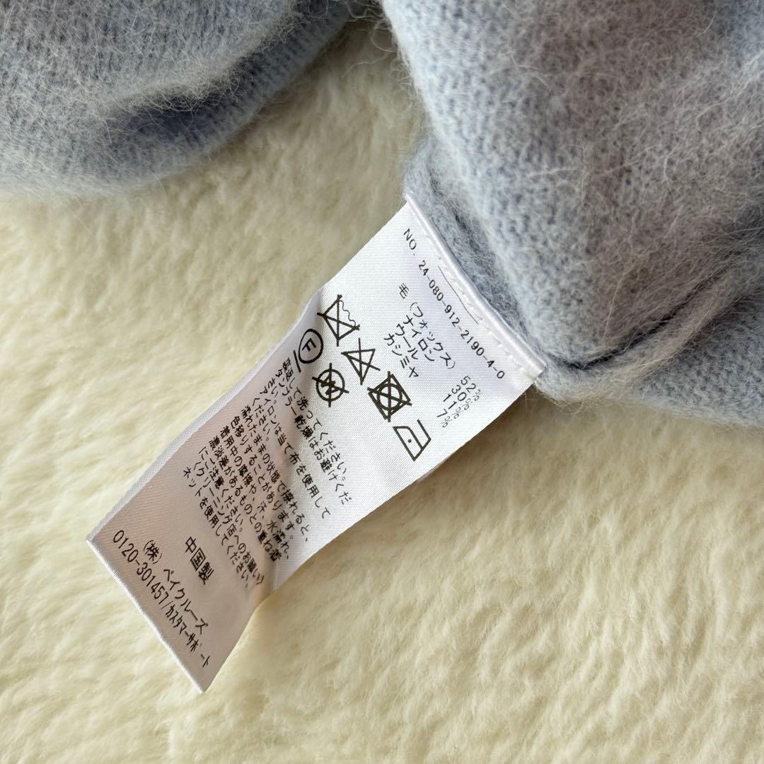 24AW SLOBE IENA フォックスウールカシミヤプルオーバー ブルー