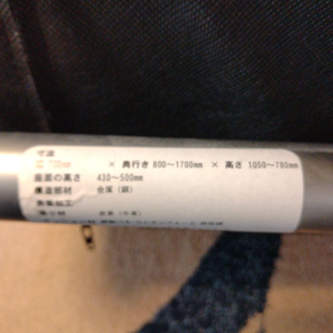 【ミツコング】リクライニングチェア