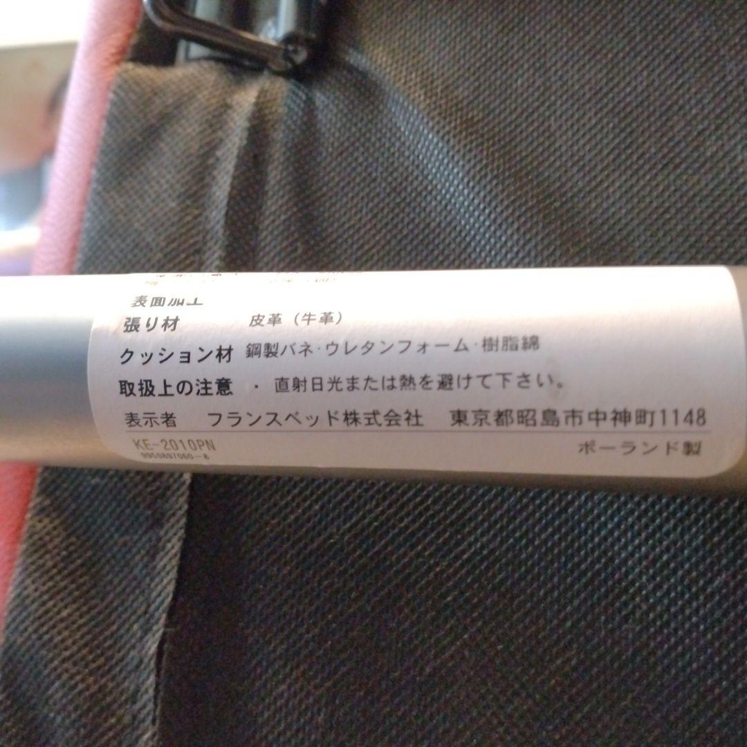 【ミツコング】リクライニングチェア