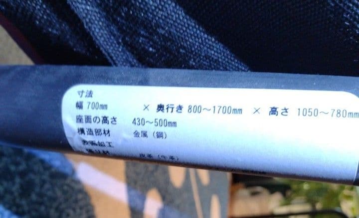 【ミツコング】リクライニングチェア