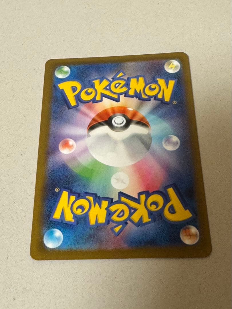 【美品】ポケモンカード　メガゲンガーex sar