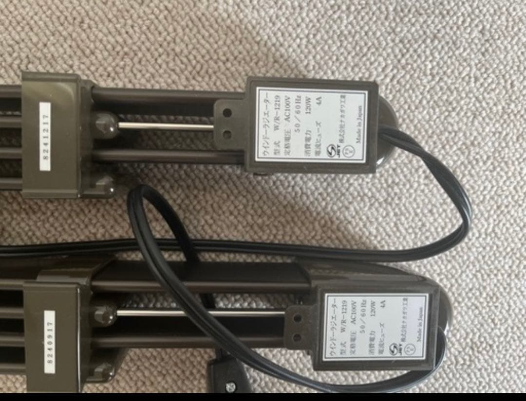 【値下げ】MorinagaウインドーラジエーターW/R-1219 2本セット