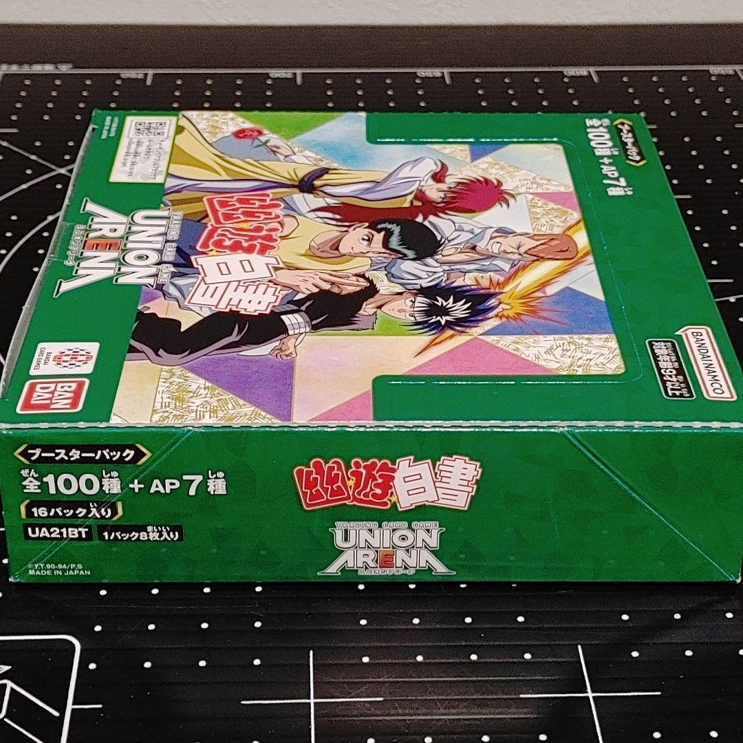 ユニオンアリーナ　幽遊白書 未開封新品1BOXテープ付き