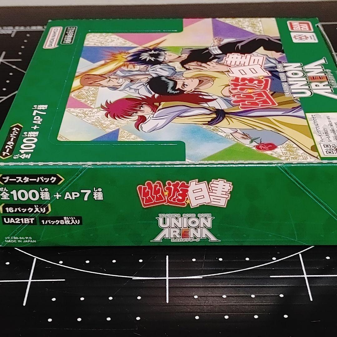 ユニオンアリーナ　幽遊白書 未開封新品1BOXテープ付き