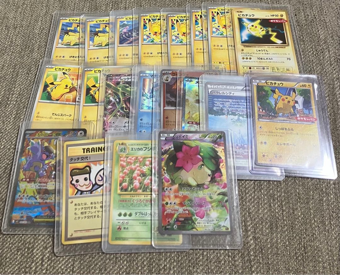 ポケモンカード　引退品　プロモ　ピカチュウ