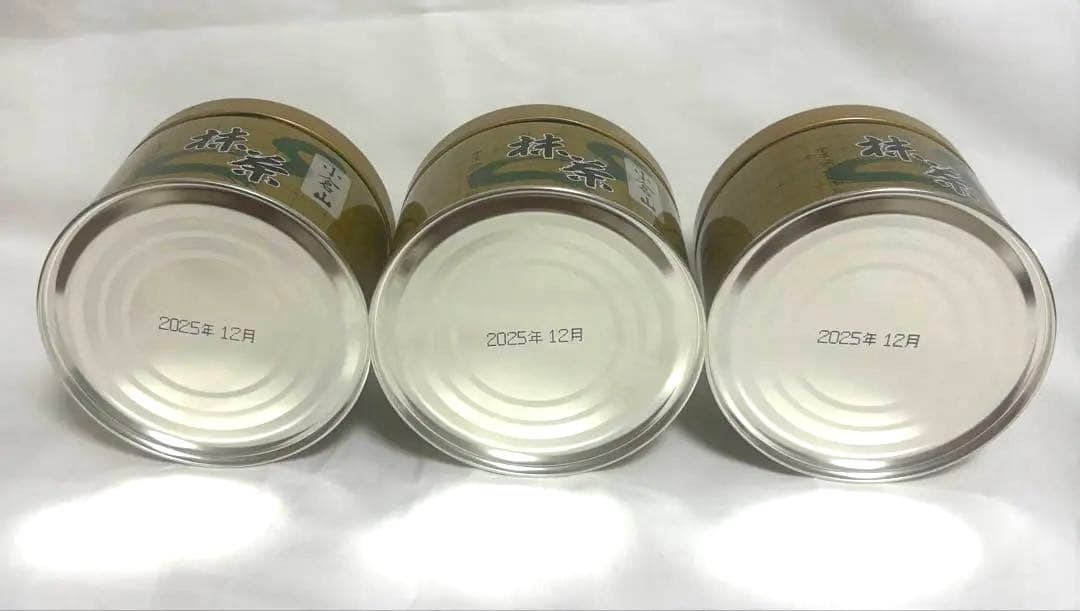 山政小山園　小倉山　抹茶　150g 3缶