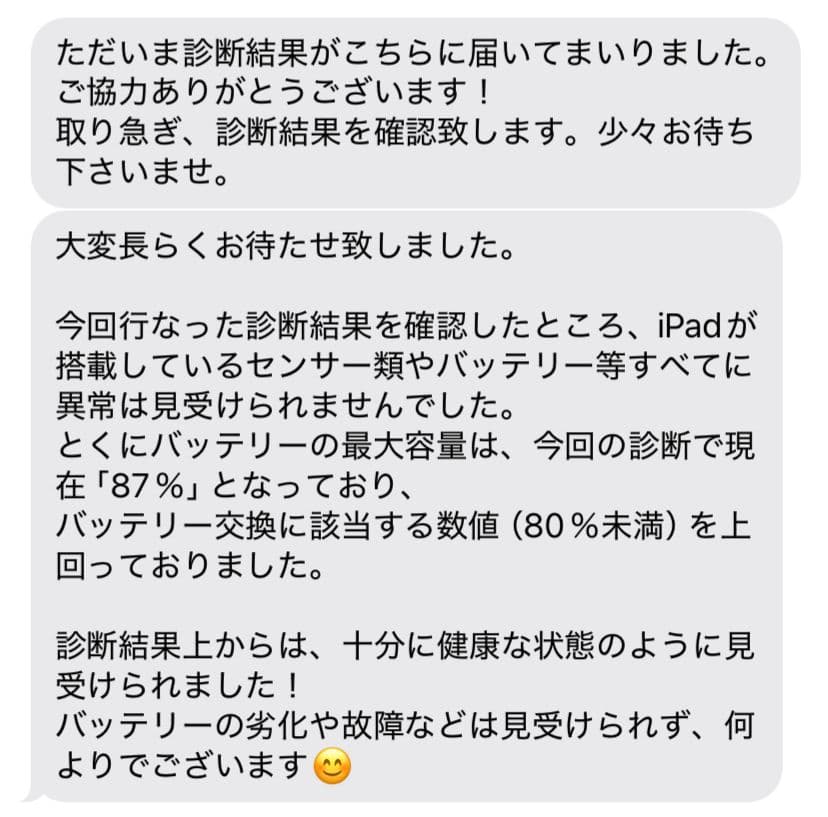 Apple iPad Air（第4世代）、Apple Pencil（第2世代）