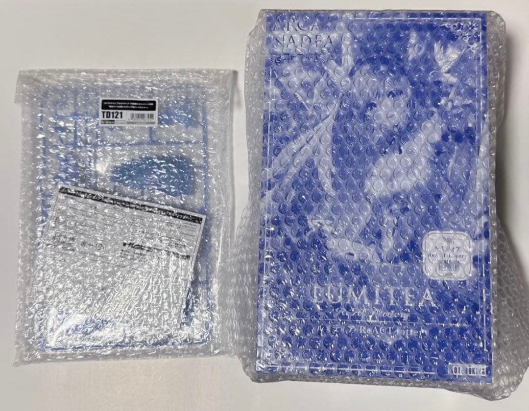 コトブキヤくじ アルカナディア S賞 ルミティア 10連特典パーツ