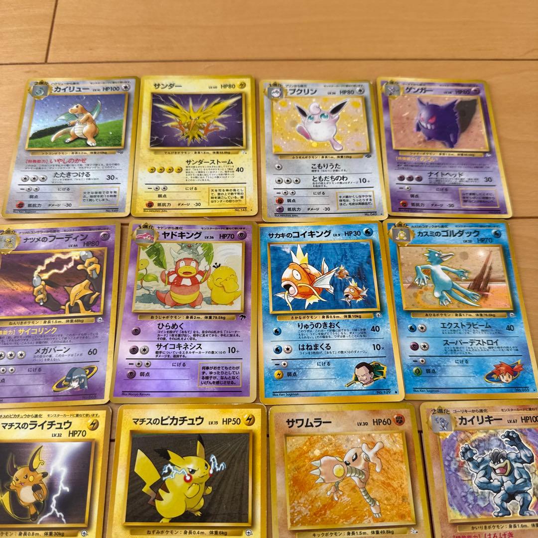ポケモンカードゲーム セット　まとめ売り