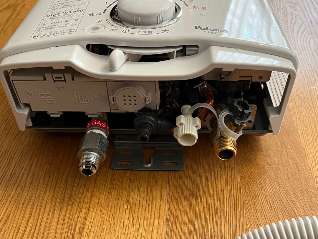 Palomaガス瞬間湯沸器　LPガス用
