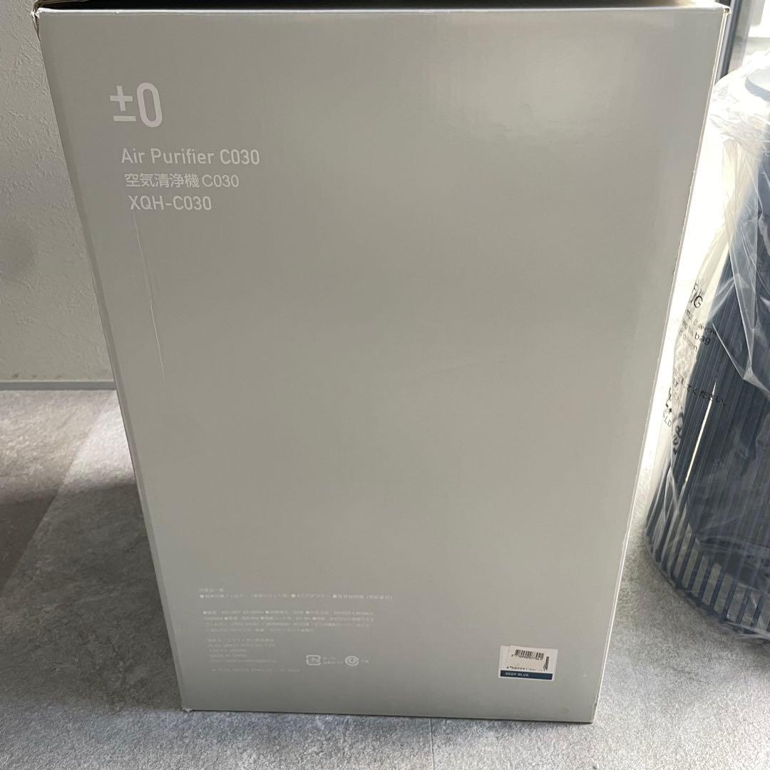 未使用★±0 空気清浄機 C030 ディープブルー XQH-C030FA