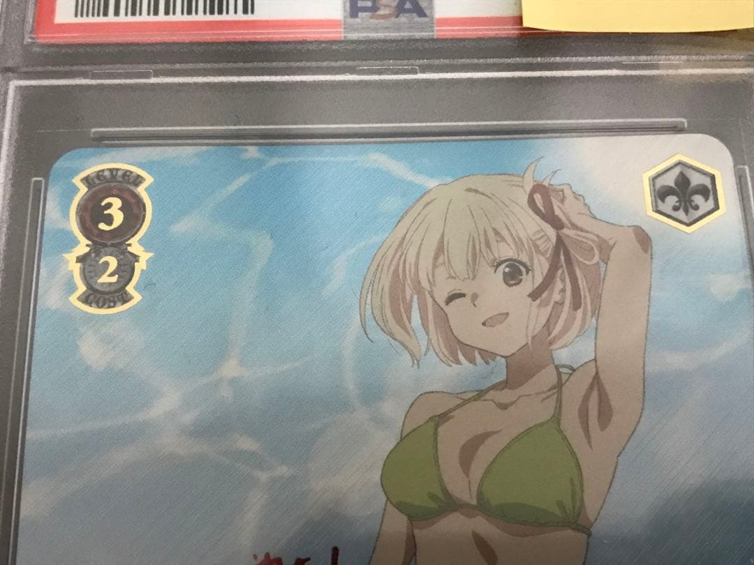 ヴァイスシュヴァルツ 千束 たきな SSP PSA10