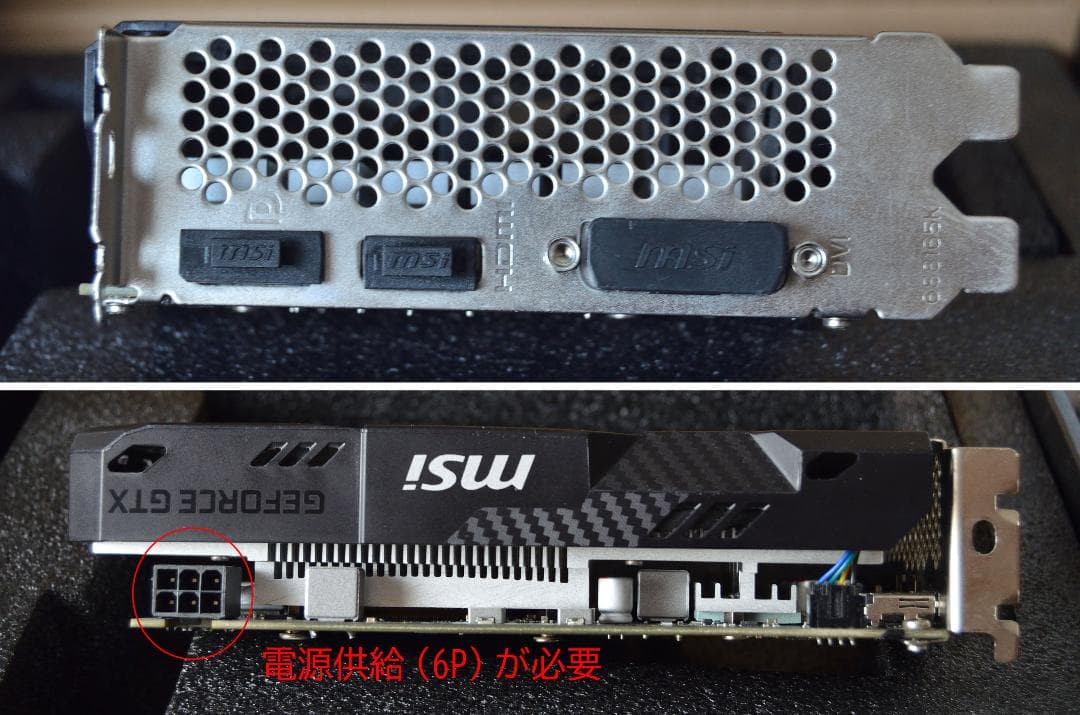 MSI AERO GTX 1650 OCV3 EDITION グラフィックボード