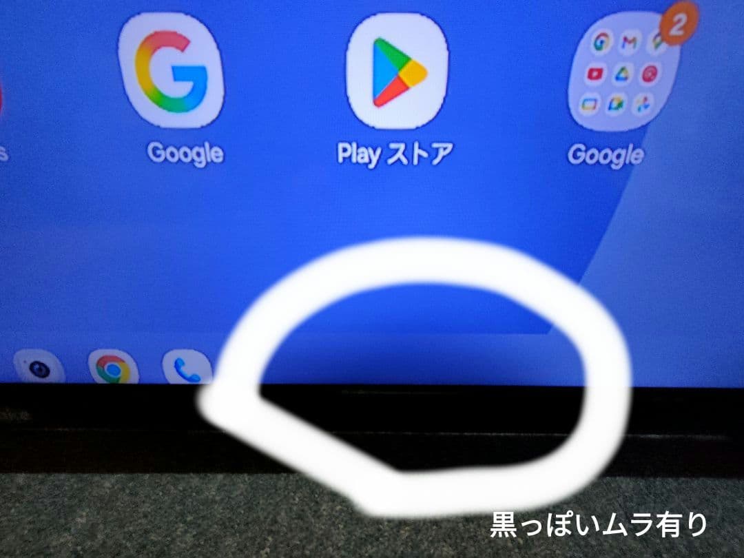 DMM.make 50インチ DME-4K50D 4Kモニターディスプレイ